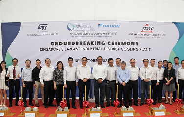 Groundbreaking Ceremony for Singapore’s Largest Industrial District Cooling Plant